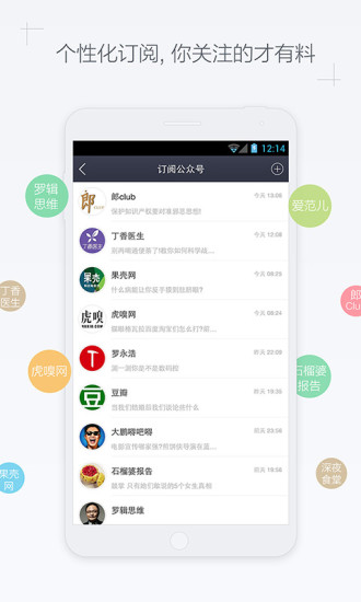 大料(趣味閱讀) v1.1.0.0 安卓版 2