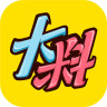 大料(趣味閱讀)
