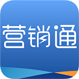 營銷通合生元手機版