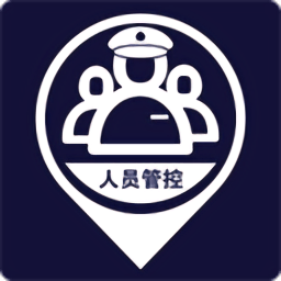 人員管控app官方版