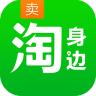 淘身邊便利店鋪(賣家專用)
