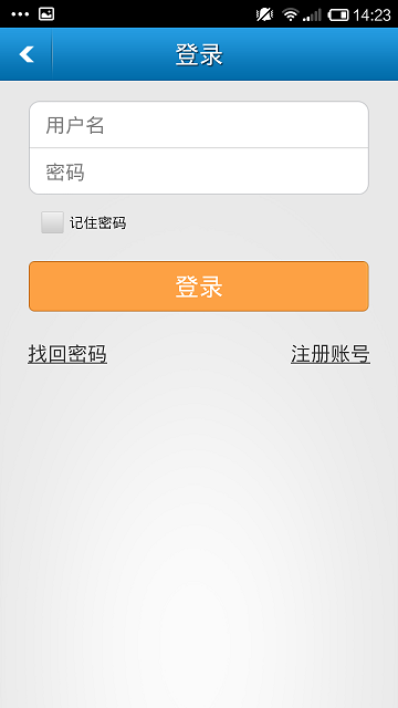 廣州群體通(場地預定)2
