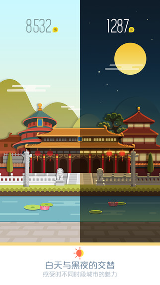 walkup最新版(旅行記步) v3.0.6 安卓版 0