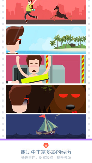 walkup app