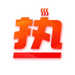 熱付通供暖繳費(fèi)平臺(tái)