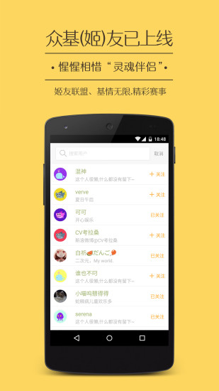 配配(視頻配音) v0.9.3 安卓版 1