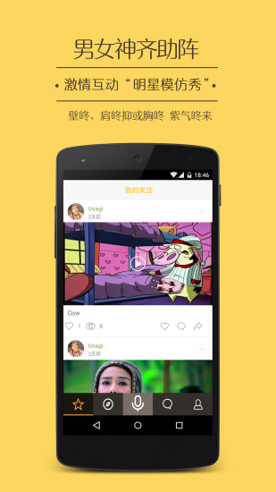 配配(視頻配音) v0.9.3 安卓版 2