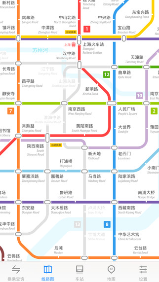 上海地鐵通app下載