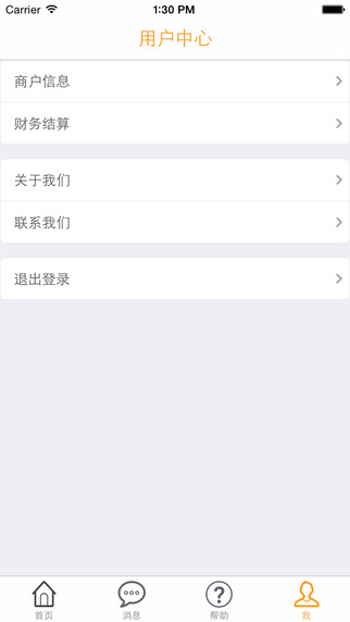 車旦商家(車旦生活商家端) v1.2.1 安卓版 1