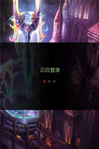 英魂盒子手機版 v2.8.3.4 安卓版 1