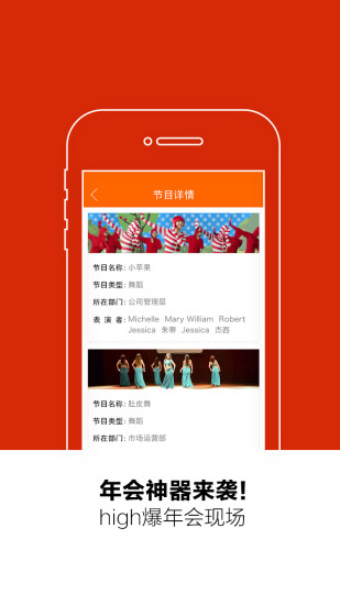 心福利員工福利平臺(tái)