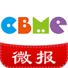 孕嬰童微報(bào)