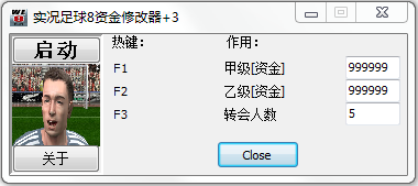 實(shí)況足球8資金修改器 +3 綠色版 0
