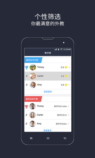 非聊不可ios版 v1.10.6 iphone版 2