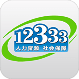 寧夏掌上12333最新版本