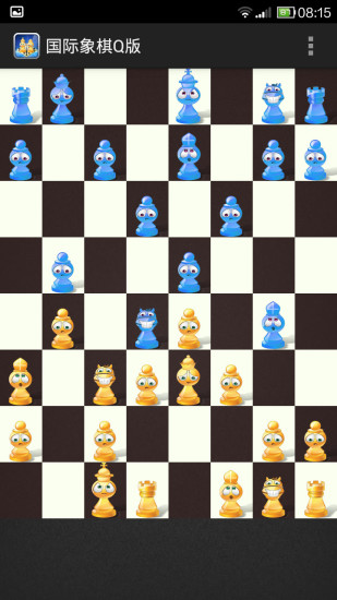 國際象棋Q版2