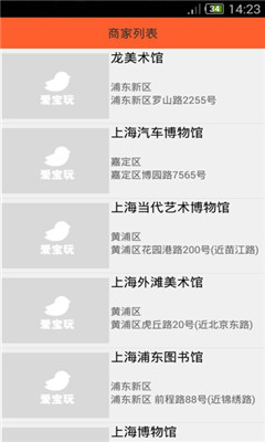 愛寶玩0