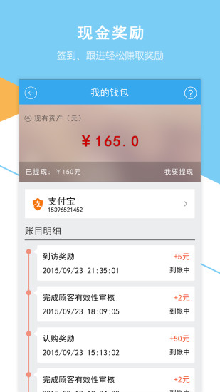 匯客通蘋果版(賣房神器) v1.2.0 iPhone越獄版 2