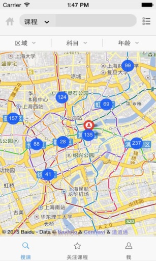 星星點課 v1.1.0  安卓版 1