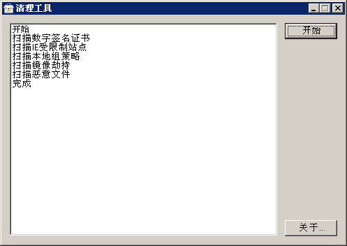 無法安裝專殺補丁正式版下載