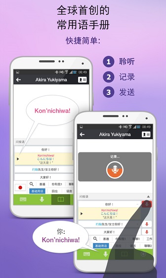 HelloPal最新版(外國人聊天) v7.4.7.864 安卓版 1