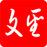 濱水文圣