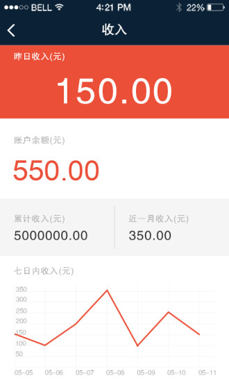 駕天下業(yè)務(wù)版 v1.4.1 安卓版 0