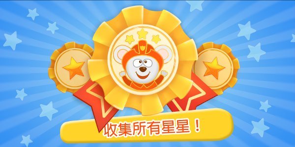 消防車救援(Fire Trucks) v1.9 安卓版 1