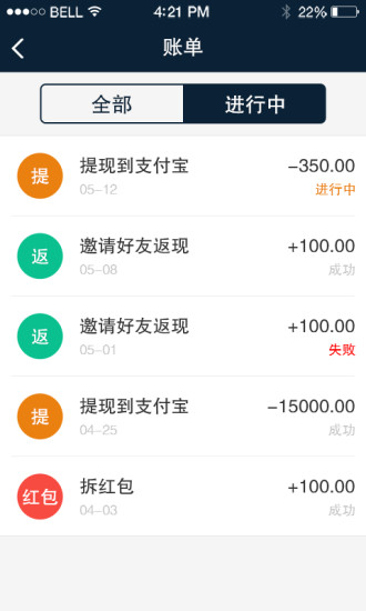 駕天下業(yè)務(wù)版 v1.4.1 安卓版 1