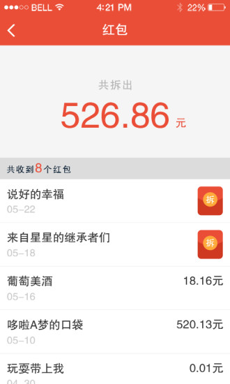 駕天下業(yè)務(wù)版 v1.4.1 安卓版 2
