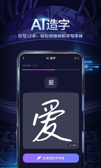 百度輸入法2015手機(jī)版 v7.2.3.0 安卓版 1
