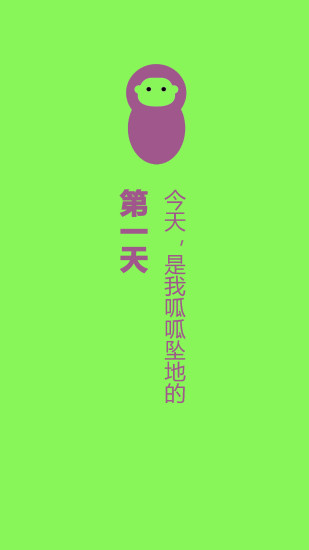 點匠工人端 v2.4.31 安卓版 0