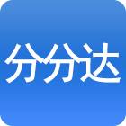 分分達(dá)(短途配送服務(wù))