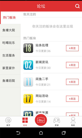 咸魚(yú)網(wǎng)iPhone版 v5.3.1 蘋(píng)果版 0