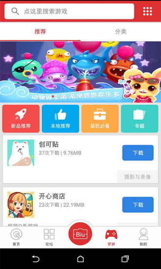 咸魚(yú)網(wǎng)蘋(píng)果版下載