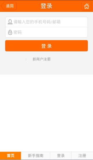 1元如意 v1.0 安卓版 1