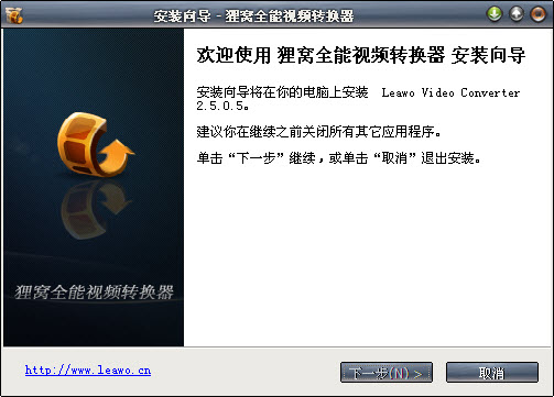 貍窩dvd轉(zhuǎn)換器綠色版 v4.2.0.1 免費(fèi)版 0