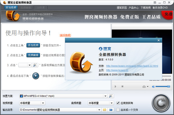 cda轉(zhuǎn)mp3格式轉(zhuǎn)換器客戶端