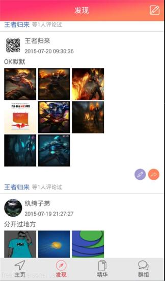 德匯留學(xué) v1.0.1 安卓版 3