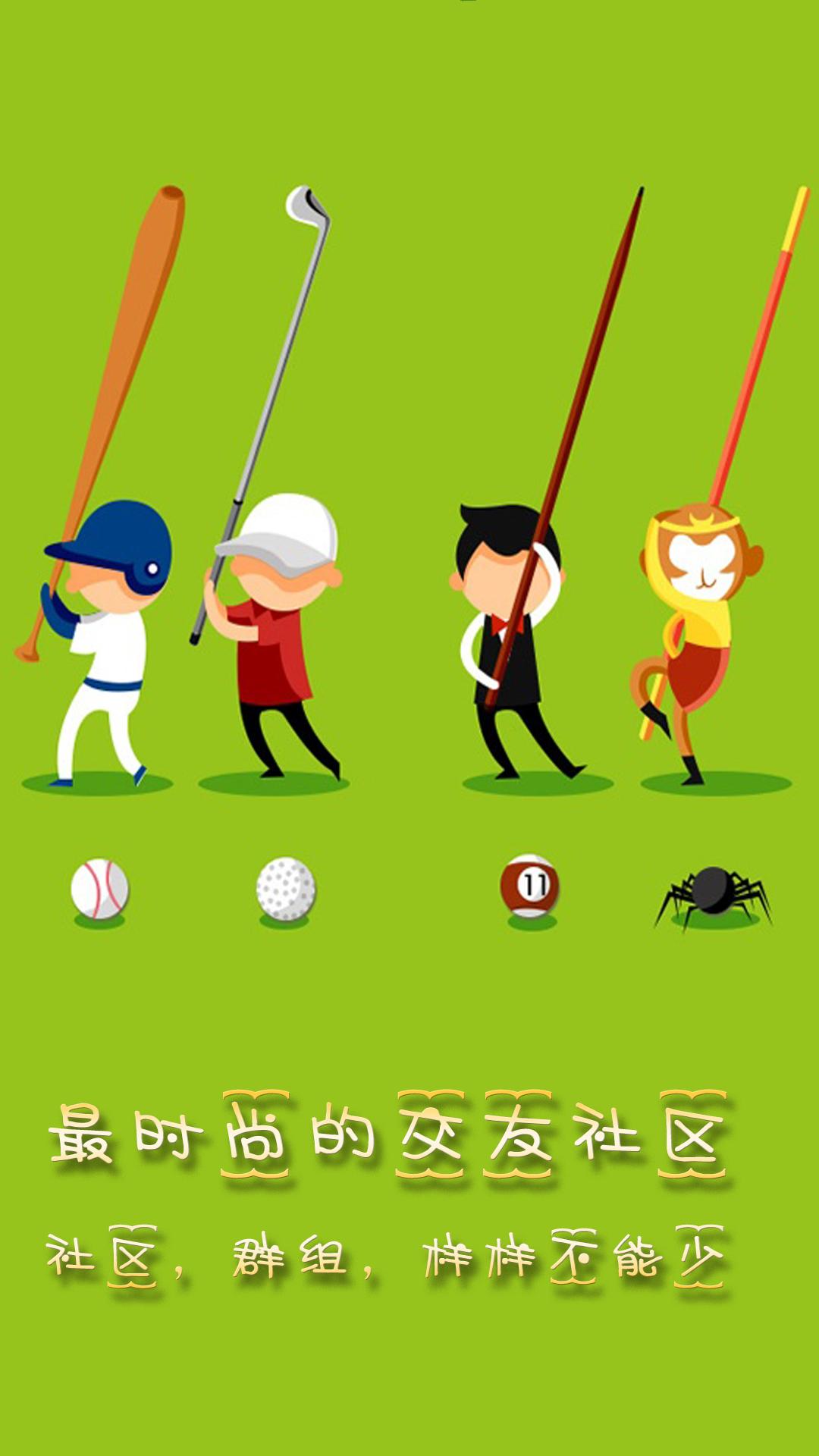 簡生活 v1.0.34 安卓版 0