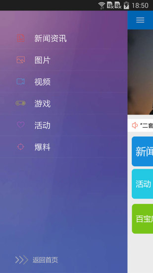 快報(bào)云媒app(現(xiàn)代快報(bào)手機(jī)版) V4.5.4 安卓版 0