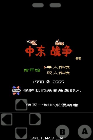 超任模擬器手機(jī)版 v2.5.0 安卓版 0
