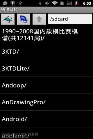 超任模擬器手機(jī)版 v2.5.0 安卓版 1