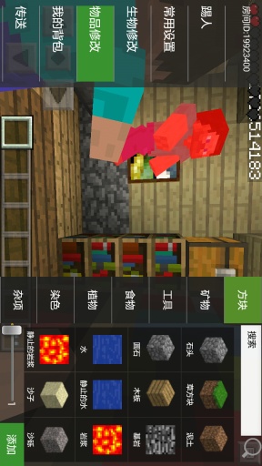 我的世界聯(lián)機平臺手機版 v3.2.9 安卓版 0