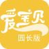 天天愛寶貝院長端