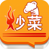 一學就會做炒菜(家常菜譜)