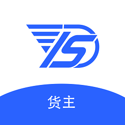 運是滴貨主