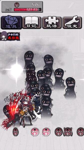 瘋狂的蘿莉育成無(wú)限金幣版(サイコパス育成) v2.0.03 安卓版 1