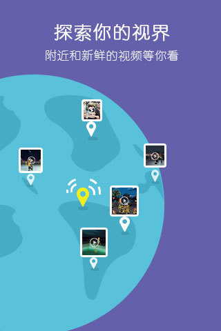 小影去水印修改版ios v5.2.6 蘋果iphone手機版 2