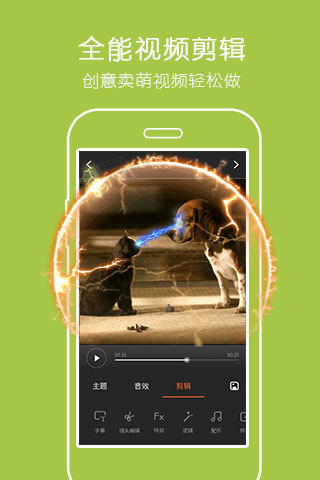 小影去水印修改版ios v5.2.6 蘋果iphone手機版 3